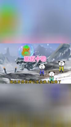 持刀伤人致死，人家女孩才20岁，凭什么被杀?游戏画面